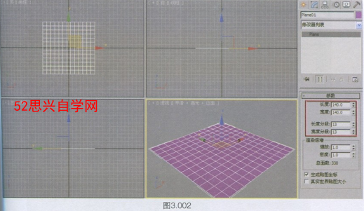 3dmax黑白贴图制作教程之平面上的粒子制作技巧（一）