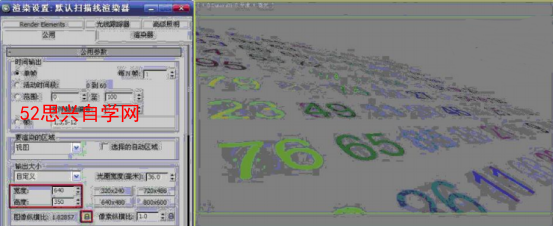 3dmax随机变化动画材质与渲染 3dmax随机变化动画制作教程