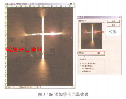 3dmax教堂灯光渲染如何完成 教堂灯光渲染操作步骤（十四）