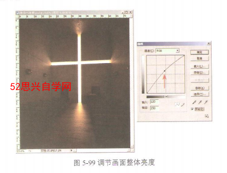 3dmax教堂灯光渲染如何完成 教堂灯光渲染操作步骤（十三）