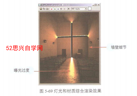 3dmax教堂灯光渲染如何完成 教堂灯光渲染操作步骤（七）