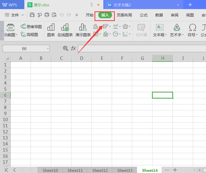 Excel如何插入视频 excel插入视频方法
