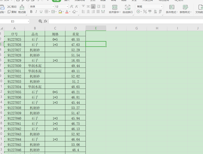 excel表格如何多列进行排序 Excel表格多列数据同时排序方法