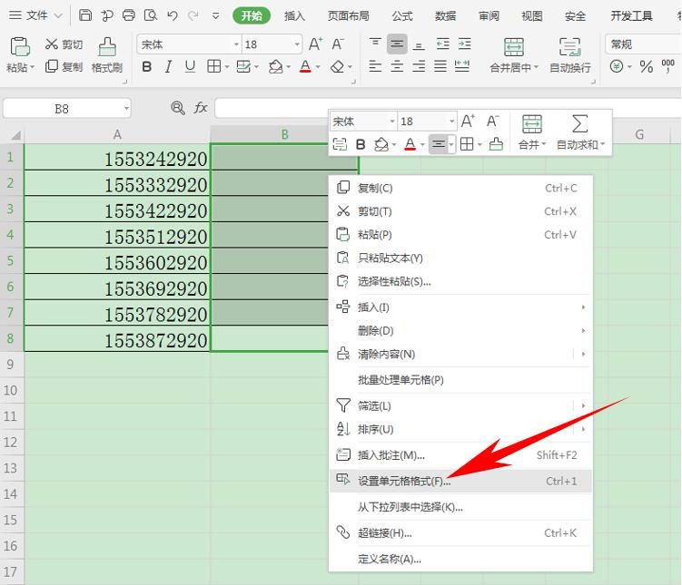Excel怎样将时间戳转化为时间格式 Excel将时间戳与日期时间格式互转方法