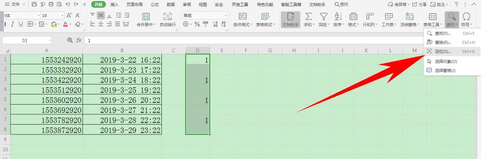 Excel表格如何批量隔行插空行 Excel批量隔行插行操作技巧