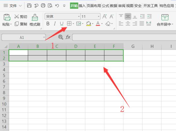 excel自动生成表格怎么做 Excel表格自动生成操作技巧