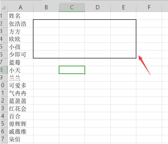 excel如何把一列姓名分多列 Excel快速将一列姓名转为多列方法