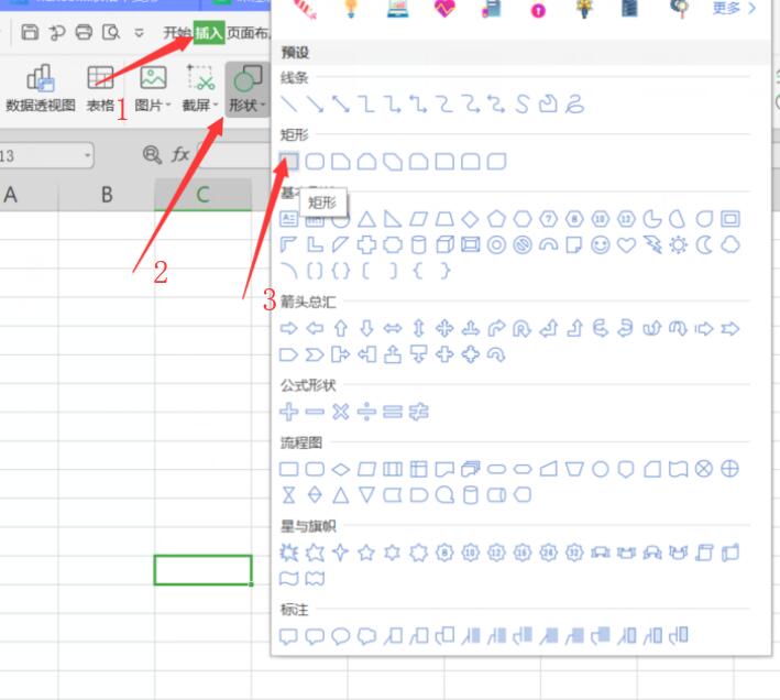 如何在Excel中制作多栏画 在Excel中制作多栏画方法及案例